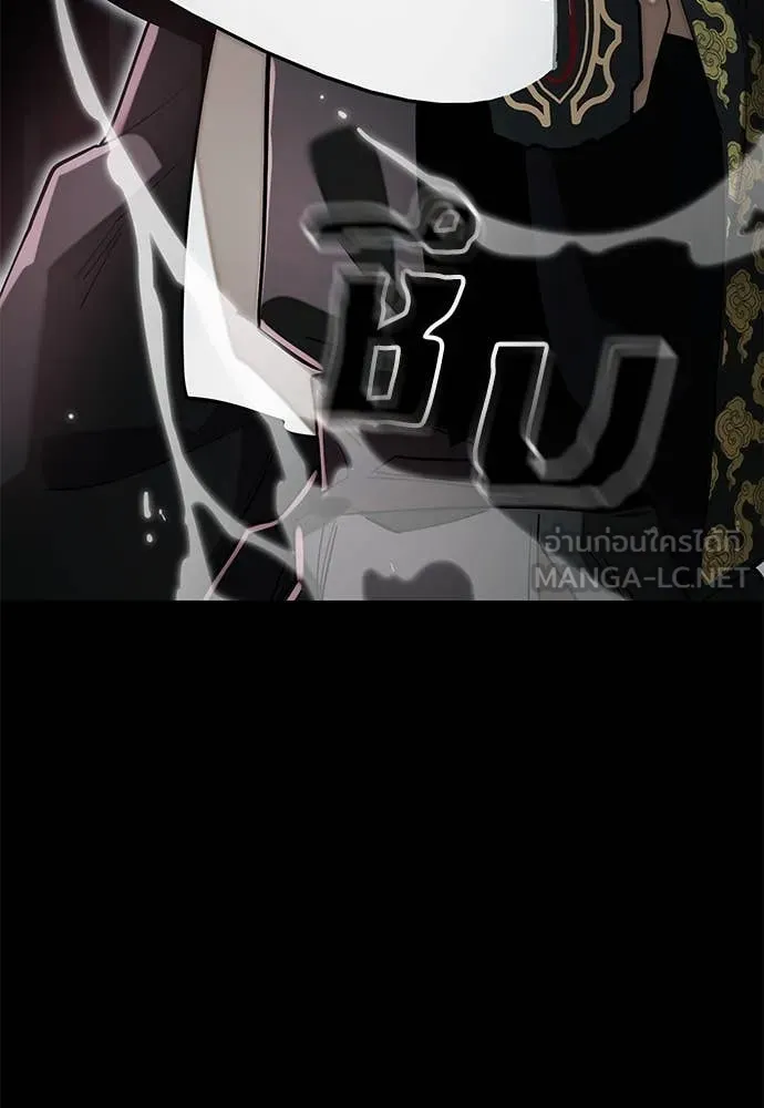 ยมราชลงทัณฑ์ ตอนที่ 92 รูปที่ 162