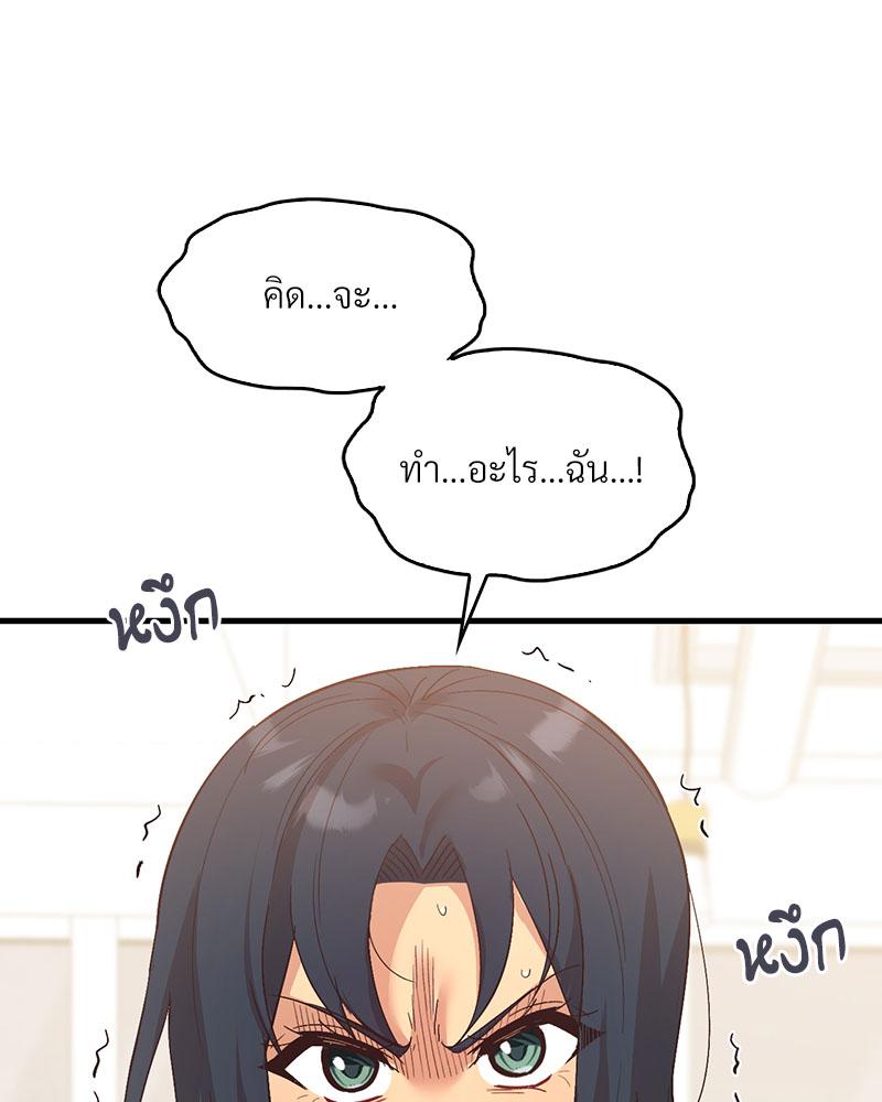 Doujin-Lc- อ่าน โดจิน มังฮวา เกาหลี ญี่ปุ่น จีน แปลไทย Playing On Hard Mode ตอนที่ 1 2 3 4 5 6 7 8 9 10 11 12 13 14 ฟรี ไม่มีโฆษณา อ่าน โดจิน Manhwa เกาหลี ญี่ปุ่น จีน เรามีครบ คัดมาให้เน้นๆ โดจิน 18+ รับประกันความฟินโดย  Doujin Lc