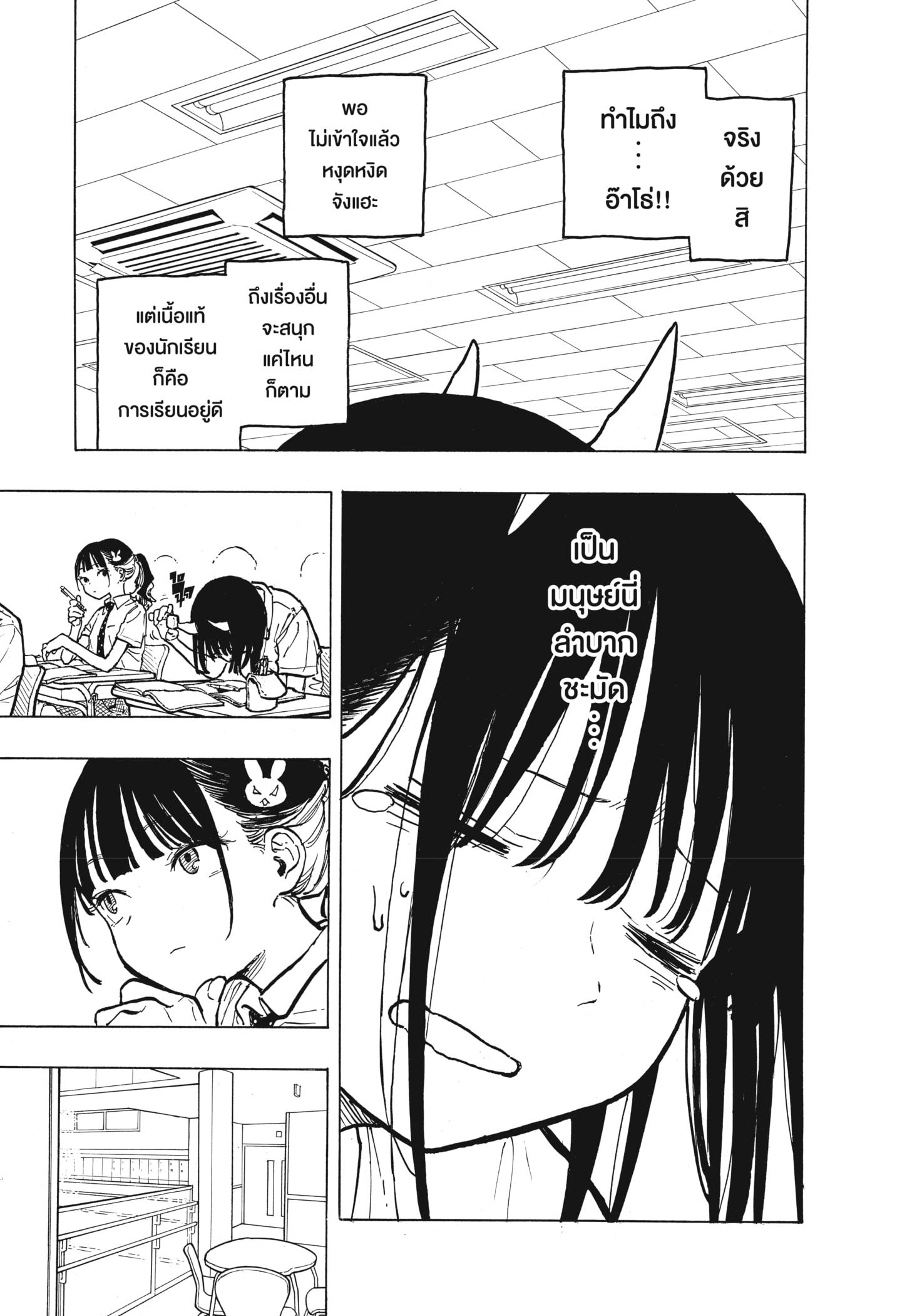 Manga-lc-com อ่านมังงะ อ่านการ์ตูน ออนไลน์ ฟรี Ruri Dragon ตอนที่ 1 2 3 4 5 6 7 8 9 10 11 12 13 14 ฟรี ไม่มีโฆษณา Manga-lc - อ่าน มังงะ อ่าน การ์ตูน ออนไลน์ อ่านมังงะ ฟรี