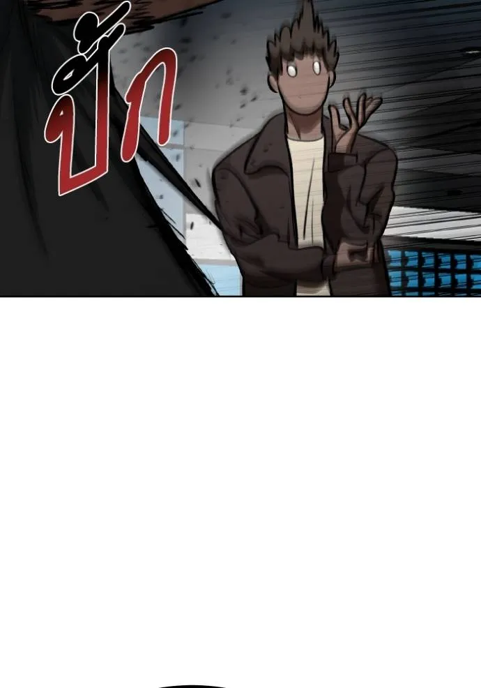 ราชาแห่งอ็อกทากอน ตอนที่ 128 รูปที่ 113