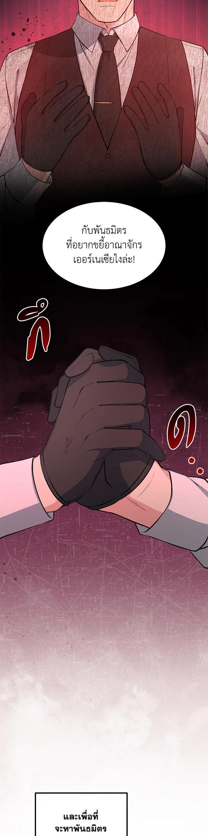 Manga-lc-com อ่านมังงะ อ่านการ์ตูน ออนไลน์ ฟรี How the Pro in His Past Life Sucks the Sweet Honey ตอนที่ 1 2 3 4 5 6 7 8 9 10 11 12 13 14 ฟรี ไม่มีโฆษณา Manga-lc - อ่าน มังงะ อ่าน การ์ตูน ออนไลน์ อ่านมังงะ ฟรี