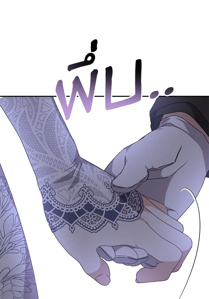 เกิดใหม่คราวนี้ ขอเป็นคนดีดูสักครั้ง ตอนที่ 55 รูปที่ 11