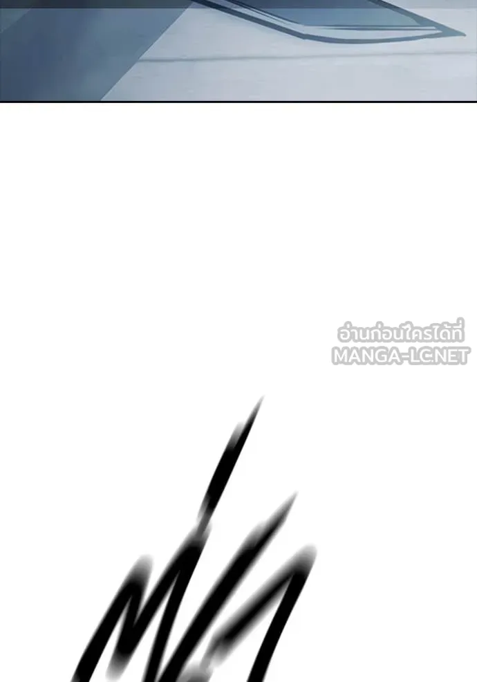 เยาวชนคนคุก ตอนที่ 62 รูปที่ 235