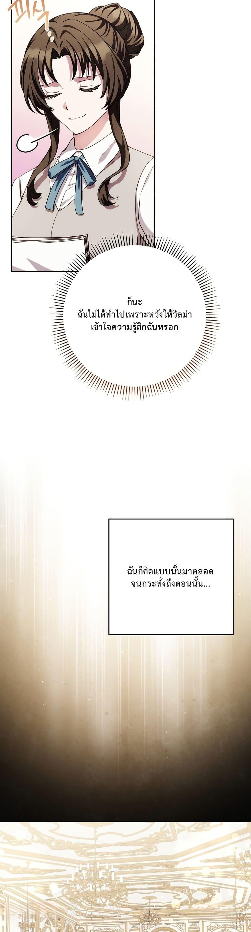 Manga-lc-com อ่านมังงะ อ่านการ์ตูน ออนไลน์ ฟรี The Male Lead Is Trying To Tame Me With Money ตอนที่ 1 2 3 4 5 6 7 8 9 10 11 12 13 14 ฟรี ไม่มีโฆษณา Manga-lc - อ่าน มังงะ อ่าน การ์ตูน ออนไลน์ อ่านมังงะ ฟรี