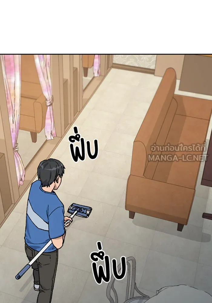 ตั้งแคมป์ฮีลใจในต่างโลก ตอนที่ 31 รูปที่ 60