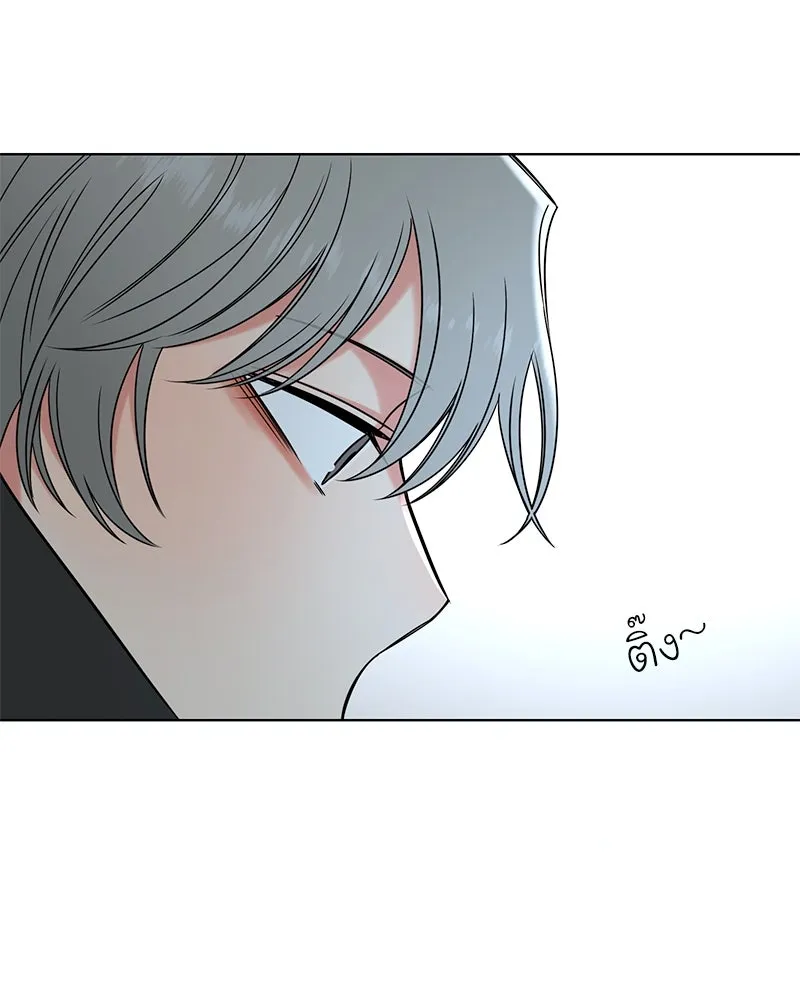 Level One Dreamersbrผู้ชนะรักนี้ต้องเป็น ตอนที่ 27 รูปที่ 82