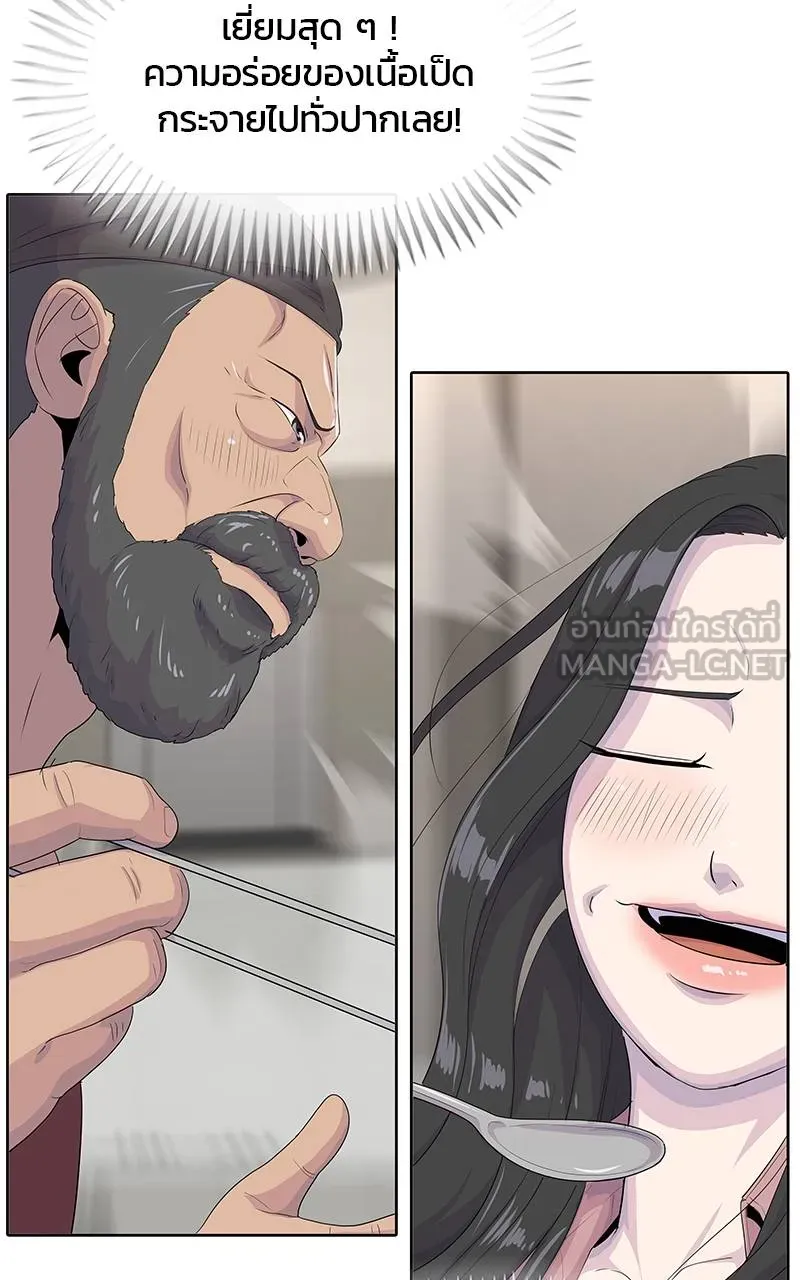 บันทึกครัวค่ายทหาร ตอนที่ 223 รูปที่ 114