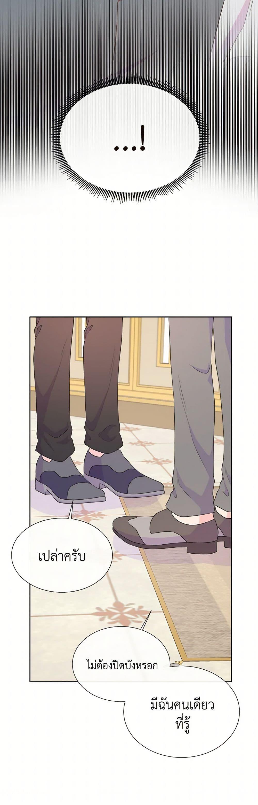 Manga-lc-com อ่านมังงะ อ่านการ์ตูน ออนไลน์ ฟรี Don’t Trust the Female Lead ตอนที่ 1 2 3 4 5 6 7 8 9 10 11 12 13 14 ฟรี ไม่มีโฆษณา Manga-lc - อ่าน มังงะ อ่าน การ์ตูน ออนไลน์ อ่านมังงะ ฟรี