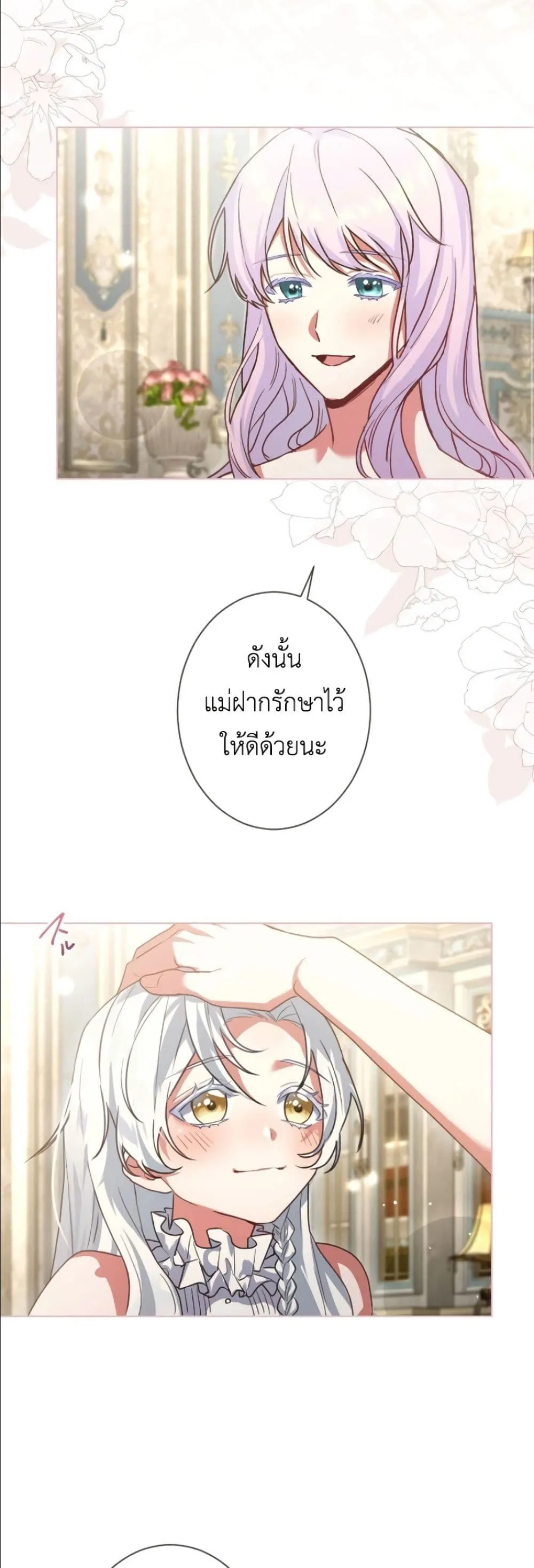 Manga-lc-com อ่านมังงะ อ่านการ์ตูน ออนไลน์ ฟรี Behold The Perfect Villainess ตอนที่ 1 2 3 4 5 6 7 8 9 10 11 12 13 14 ฟรี ไม่มีโฆษณา Manga-lc - อ่าน มังงะ อ่าน การ์ตูน ออนไลน์ อ่านมังงะ ฟรี