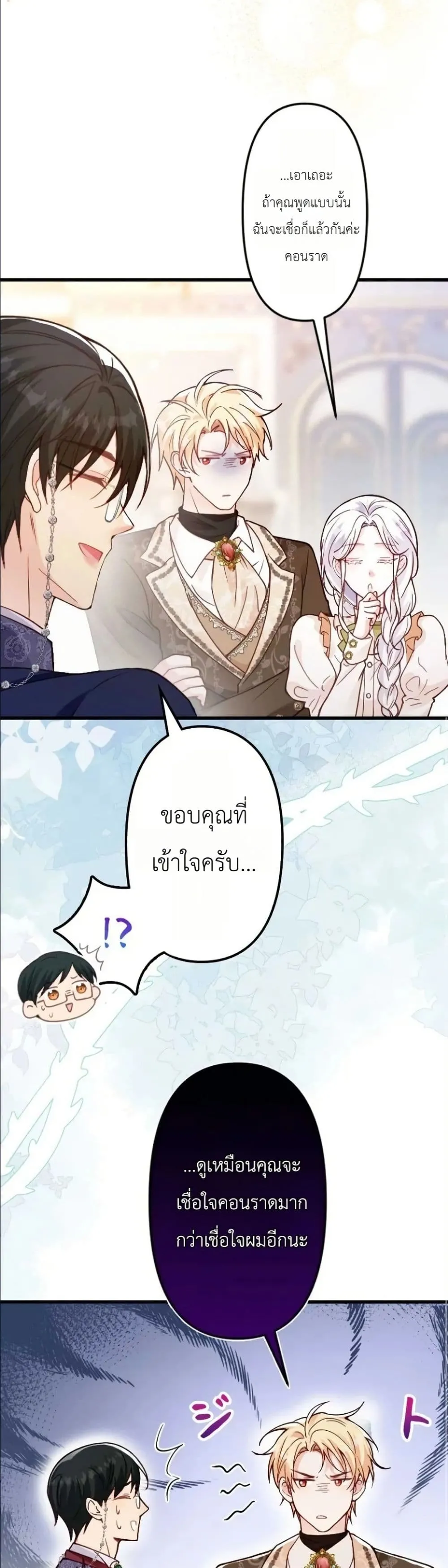 Manga-lc-com อ่านมังงะ อ่านการ์ตูน ออนไลน์ ฟรี I’m a Contract Stepmother, but the Tyrant Is Way Too Overpro ตอนที่ 1 2 3 4 5 6 7 8 9 10 11 12 13 14 ฟรี ไม่มีโฆษณา Manga-lc - อ่าน มังงะ อ่าน การ์ตูน ออนไลน์ อ่านมังงะ ฟรี