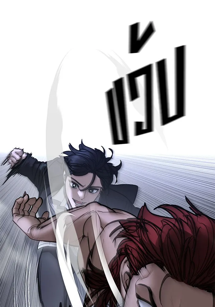 เลวฟาดเลว ตอนที่ 190 รูปที่ 139
