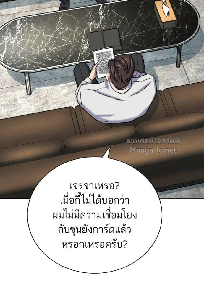 Doujin-Lc- อ่าน โดจิน มังฮวา เกาหลี ญี่ปุ่น จีน แปลไทย Reborn Rich ตอนที่ 1 2 3 4 5 6 7 8 9 10 11 12 13 14 ฟรี ไม่มีโฆษณา อ่าน โดจิน Manhwa เกาหลี ญี่ปุ่น จีน เรามีครบ คัดมาให้เน้นๆ โดจิน 18+ รับประกันความฟินโดย Doujin Lc