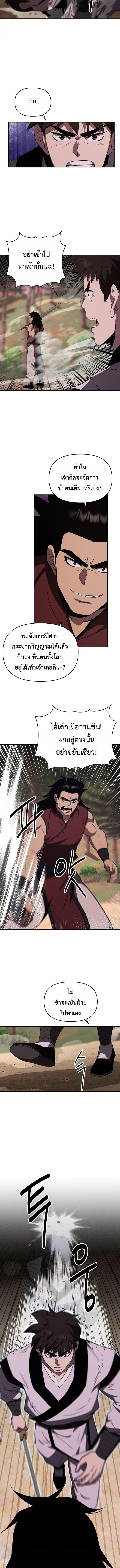 Manga-lc-com อ่านมังงะ อ่านการ์ตูน ออนไลน์ ฟรี The World’s Best Kunlun Tavern ตอนที่ 1 2 3 4 5 6 7 8 9 10 11 12 13 14 ฟรี ไม่มีโฆษณา Manga-lc - อ่าน มังงะ อ่าน การ์ตูน ออนไลน์ อ่านมังงะ ฟรี
