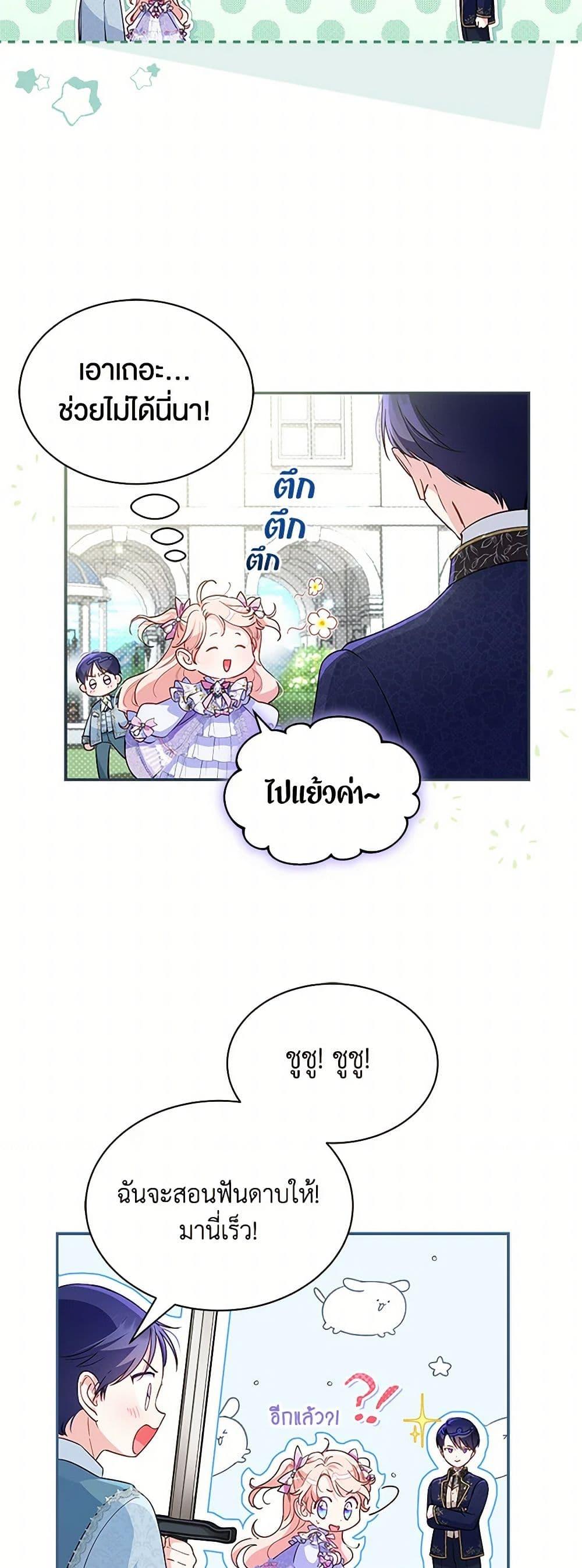 Manga-lc-com อ่านมังงะ อ่านการ์ตูน ออนไลน์ ฟรี Obsessed With Shuelina ตอนที่ 1 2 3 4 5 6 7 8 9 10 11 12 13 14 ฟรี ไม่มีโฆษณา Manga-lc - อ่าน มังงะ อ่าน การ์ตูน ออนไลน์ อ่านมังงะ ฟรี
