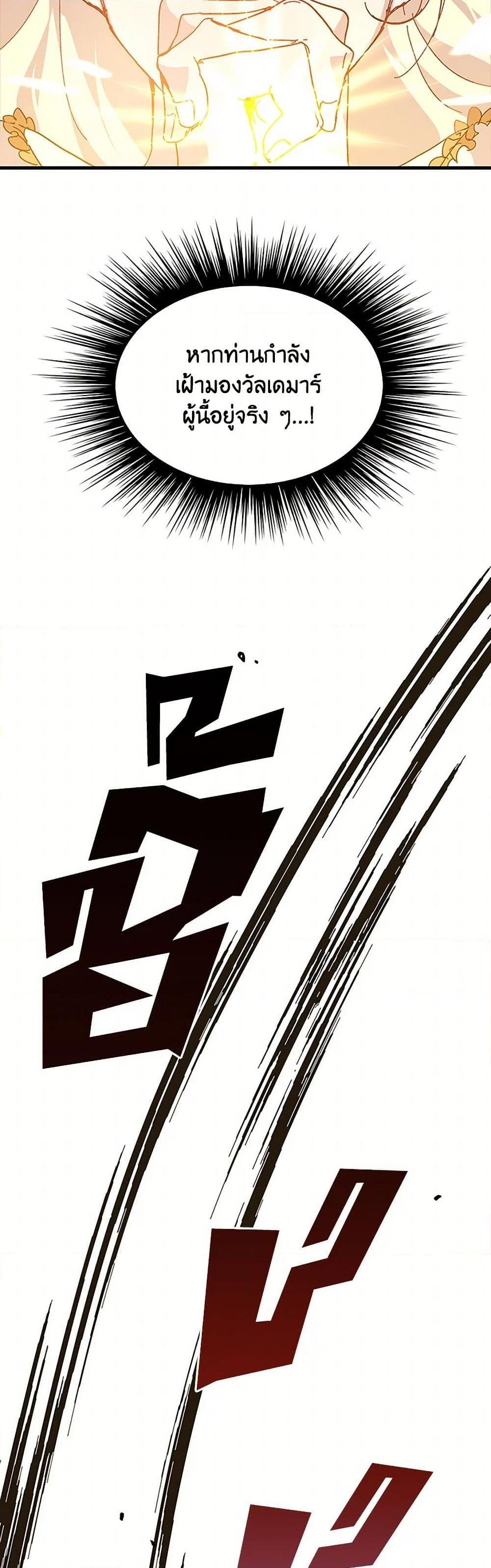 Manga-lc-com อ่านมังงะ อ่านการ์ตูน ออนไลน์ ฟรี The Princess Pretends to Be Crazy ตอนที่ 1 2 3 4 5 6 7 8 9 10 11 12 13 14 ฟรี ไม่มีโฆษณา Manga-lc - อ่าน มังงะ อ่าน การ์ตูน ออนไลน์ อ่านมังงะ ฟรี