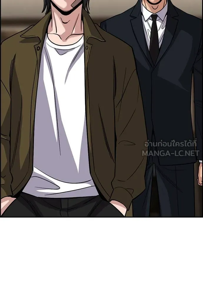 การศึกษาที่แท้จริง ตอนที่ 238 รูปที่ 73