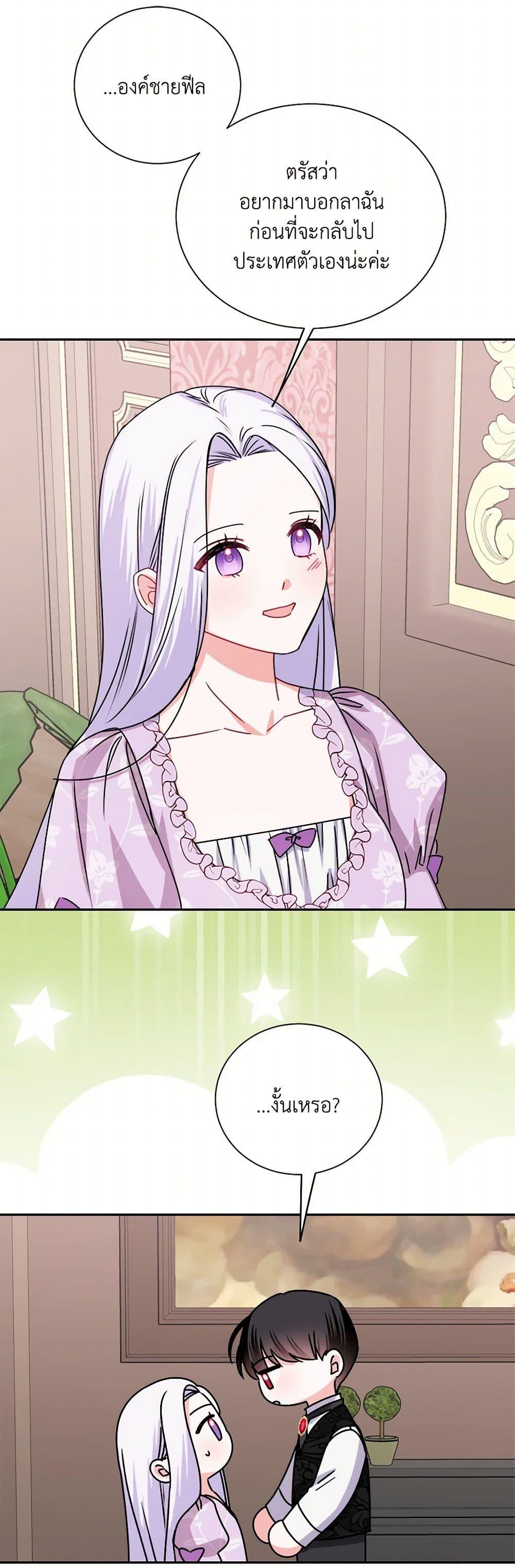 Manga-lc-com อ่านมังงะ อ่านการ์ตูน ออนไลน์ ฟรี All About the Duke ตอนที่ 1 2 3 4 5 6 7 8 9 10 11 12 13 14 ฟรี ไม่มีโฆษณา Manga-lc - อ่าน มังงะ อ่าน การ์ตูน ออนไลน์ อ่านมังงะ ฟรี