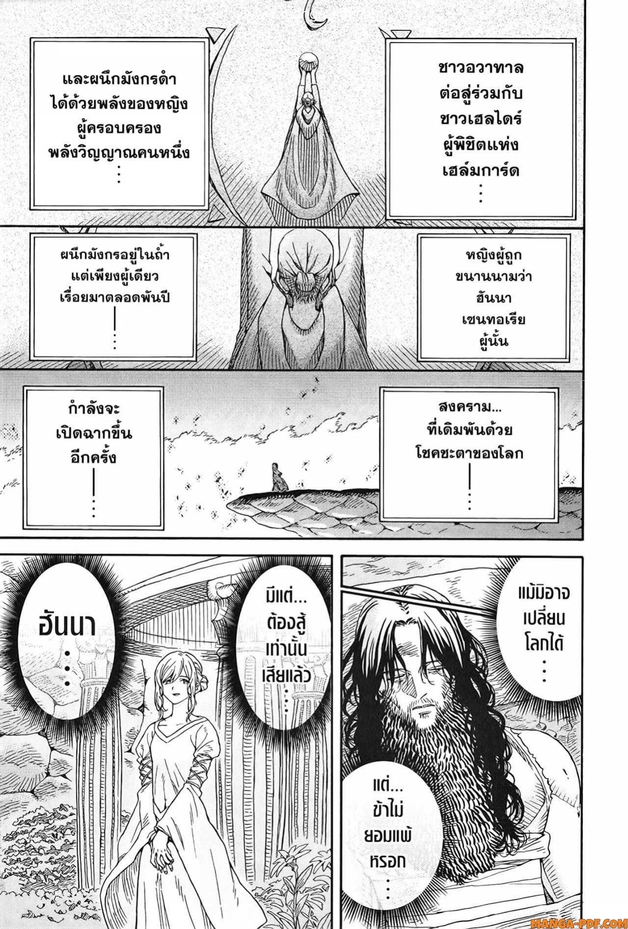 Manga-lc-com อ่านมังงะ อ่านการ์ตูน ออนไลน์ ฟรี Re Cervin ตอนที่ 1 2 3 4 5 6 7 8 9 10 11 12 13 14 ฟรี ไม่มีโฆษณา Manga-lc - อ่าน มังงะ อ่าน การ์ตูน ออนไลน์ อ่านมังงะ ฟรี