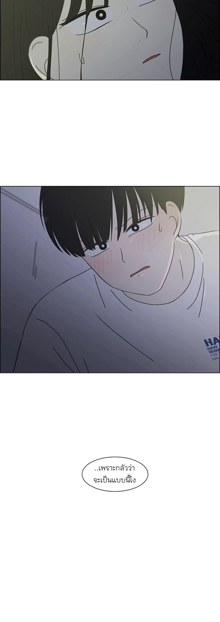 Manga-lc-com อ่านมังงะ อ่านการ์ตูน ออนไลน์ ฟรี Love Revolution รักนี้ต้องปฏิวัติ ตอนที่ 1 2 3 4 5 6 7 8 9 10 11 12 13 14 ฟรี ไม่มีโฆษณา Manga-lc - อ่าน มังงะ อ่าน การ์ตูน ออนไลน์ อ่านมังงะ ฟรี