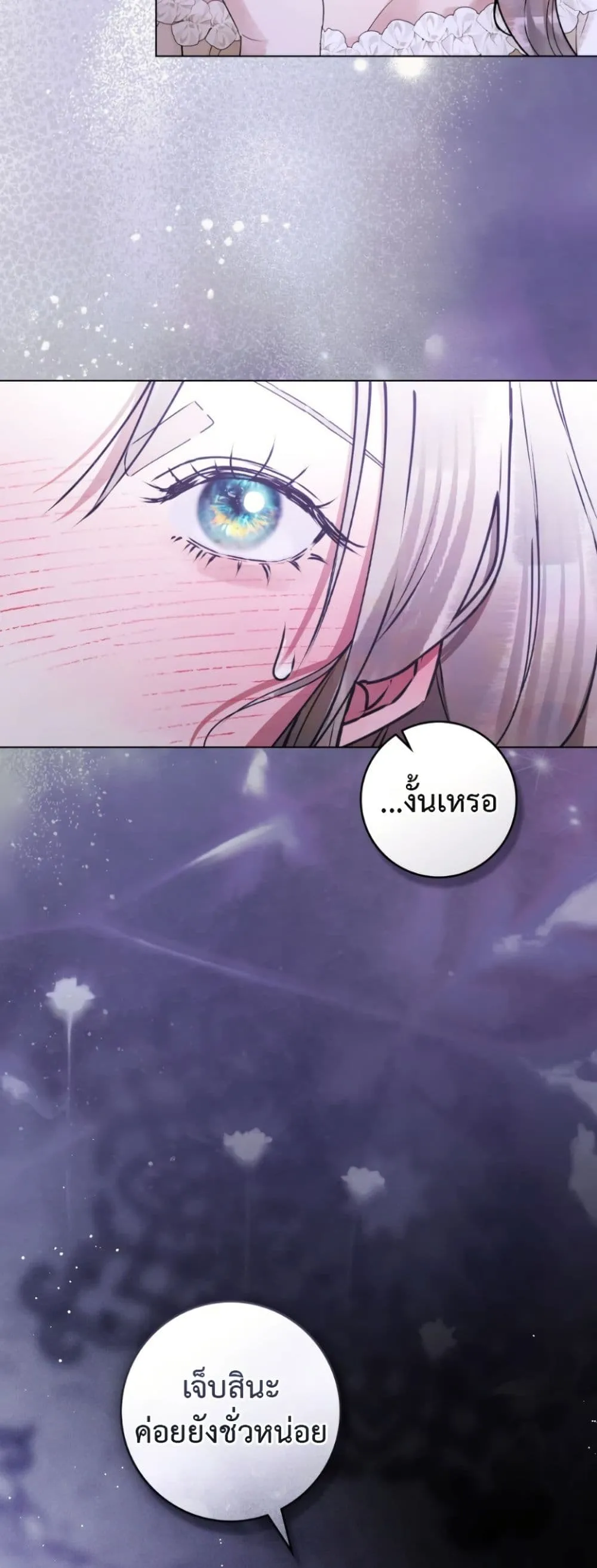 Manga-lc-com อ่านมังงะ อ่านการ์ตูน ออนไลน์ ฟรี A Wicked Husband ตอนที่ 1 2 3 4 5 6 7 8 9 10 11 12 13 14 ฟรี ไม่มีโฆษณา Manga-lc - อ่าน มังงะ อ่าน การ์ตูน ออนไลน์ อ่านมังงะ ฟรี