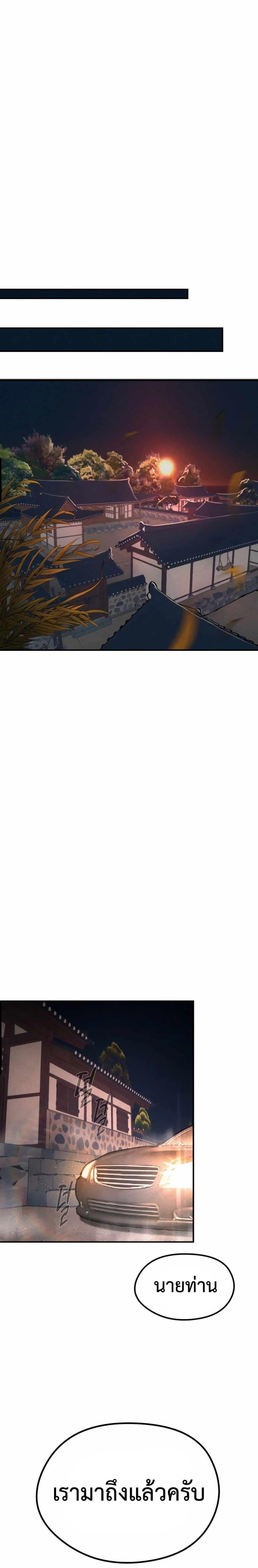 Manga-lc-com อ่านมังงะ อ่านการ์ตูน ออนไลน์ ฟรี The Evil God’s Heir ตอนที่ 1 2 3 4 5 6 7 8 9 10 11 12 13 14 ฟรี ไม่มีโฆษณา Manga-lc - อ่าน มังงะ อ่าน การ์ตูน ออนไลน์ อ่านมังงะ ฟรี