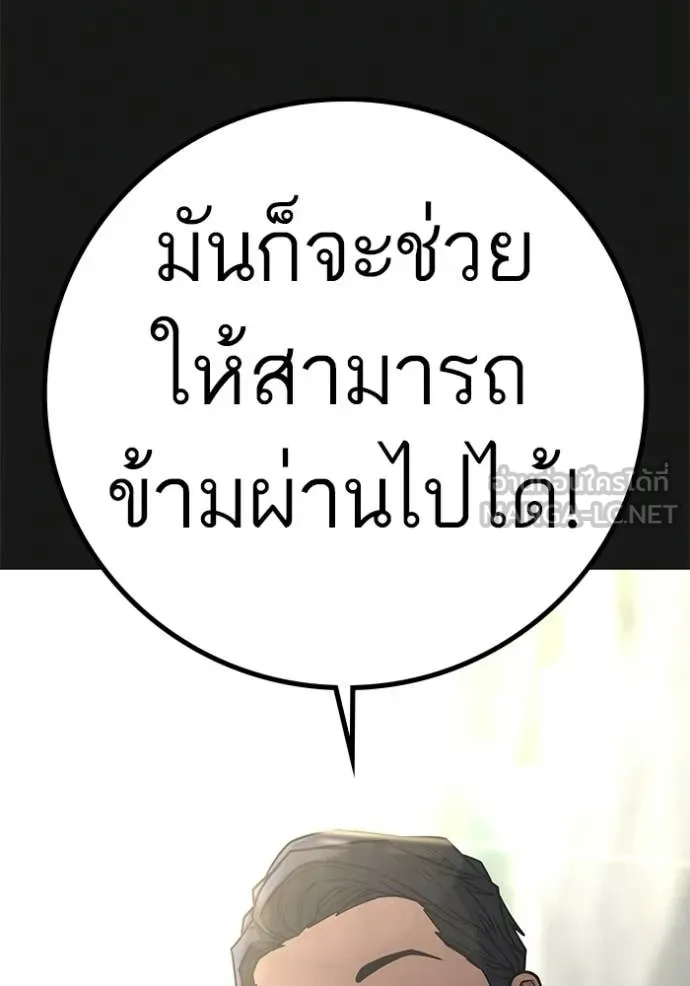 reality ตอนที่ 188 รูปที่ 92