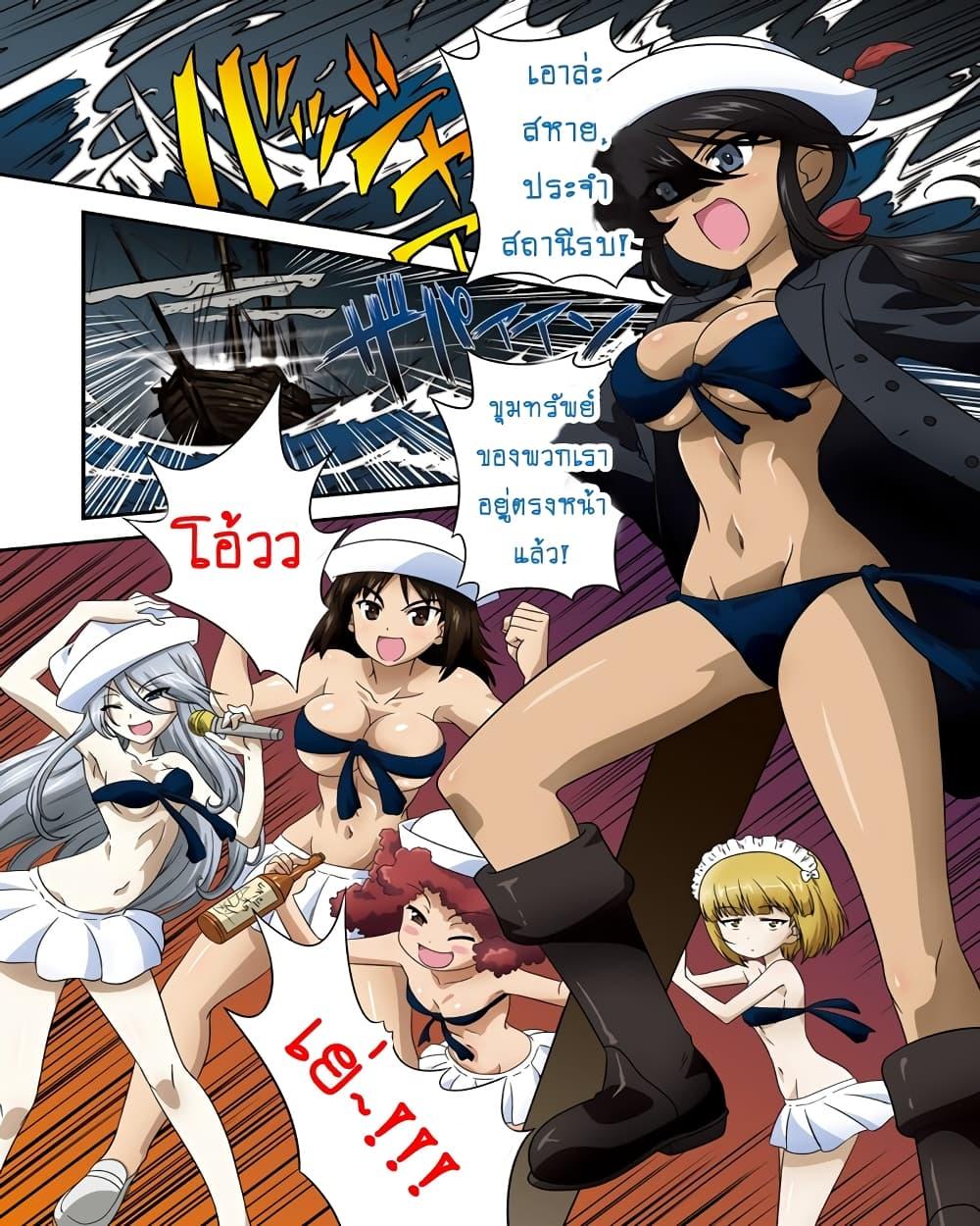 Manga-lc-com อ่านมังงะ อ่านการ์ตูน ออนไลน์ ฟรี Girls & Panzer – Motto Love Love Sakusen Desu! ตอนที่ 1 2 3 4 5 6 7 8 9 10 11 12 13 14 ฟรี ไม่มีโฆษณา Manga-lc - อ่าน มังงะ อ่าน การ์ตูน ออนไลน์ อ่านมังงะ ฟรี