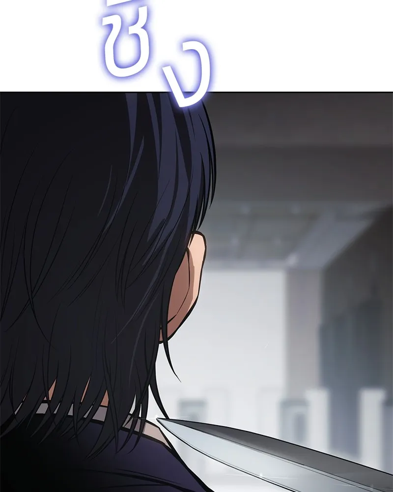 แบคXX ตอนที่ 61 รูปที่ 175