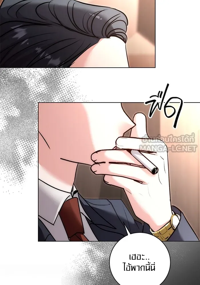 ออร่าดาราอัจฉริยะ ตอนที่ 13 รูปที่ 36