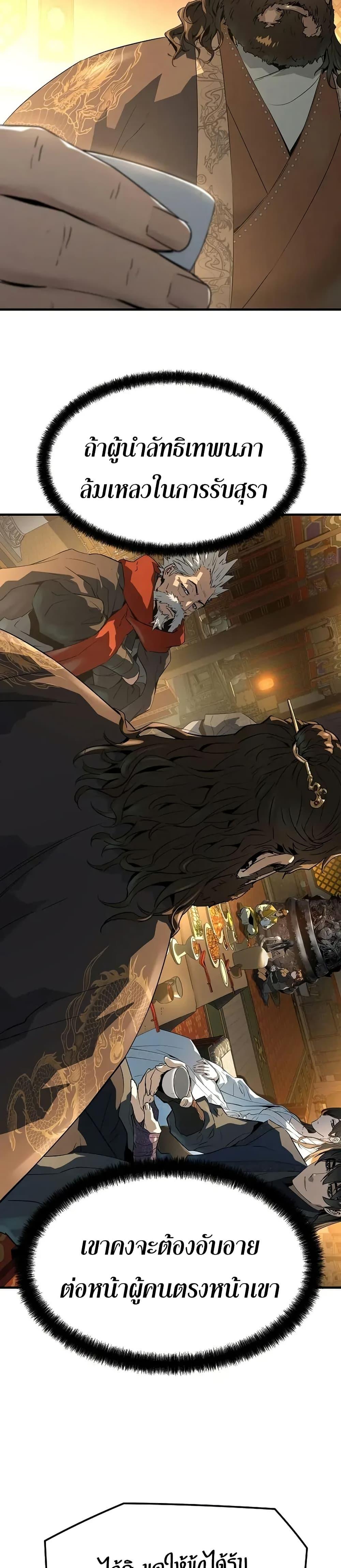 Manga-lc-com อ่านมังงะ อ่านการ์ตูน ออนไลน์ ฟรี Absolute Regression ตอนที่ 1 2 3 4 5 6 7 8 9 10 11 12 13 14 ฟรี ไม่มีโฆษณา Manga-lc - อ่าน มังงะ อ่าน การ์ตูน ออนไลน์ อ่านมังงะ ฟรี