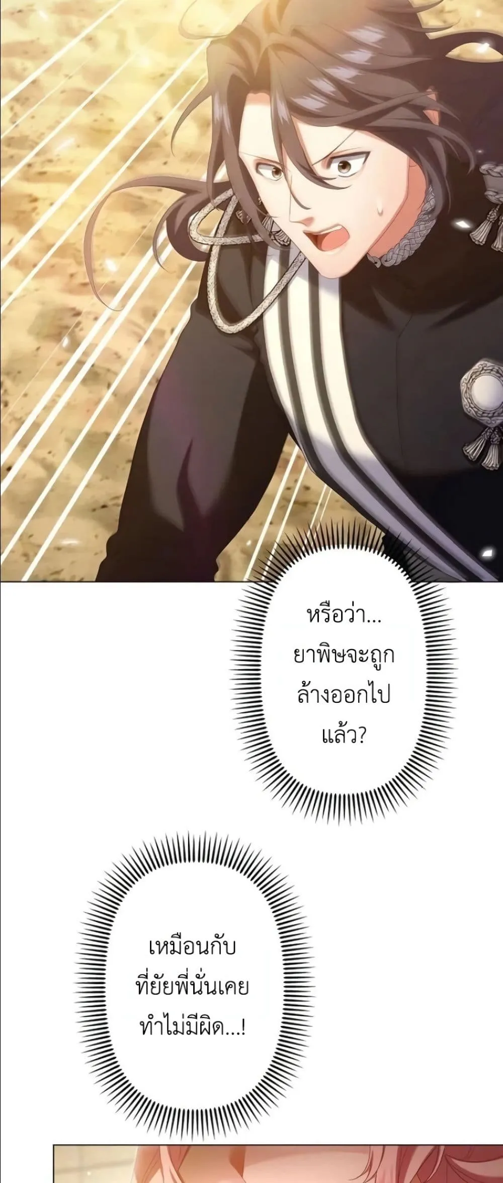 Manga-lc-com อ่านมังงะ อ่านการ์ตูน ออนไลน์ ฟรี Behold The Perfect Villainess ตอนที่ 1 2 3 4 5 6 7 8 9 10 11 12 13 14 ฟรี ไม่มีโฆษณา Manga-lc - อ่าน มังงะ อ่าน การ์ตูน ออนไลน์ อ่านมังงะ ฟรี