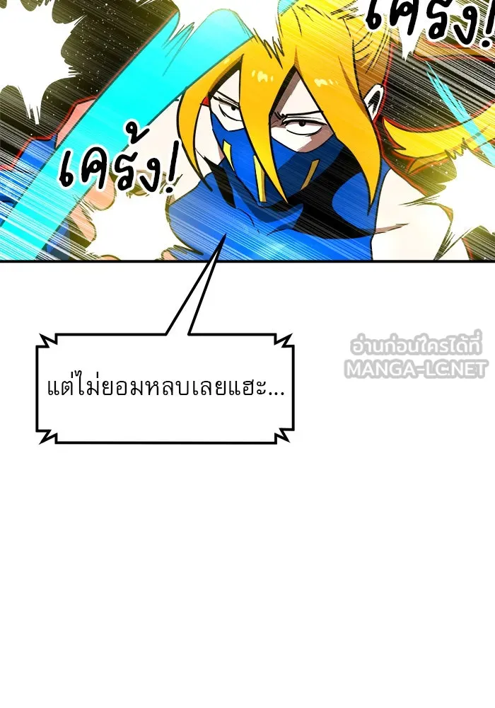 Double Click ตอนที่ 90 รูปที่ 99