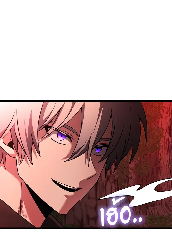 อัศวินดำล่าท้าเวลา ตอนที่ 45 รูปที่ 17