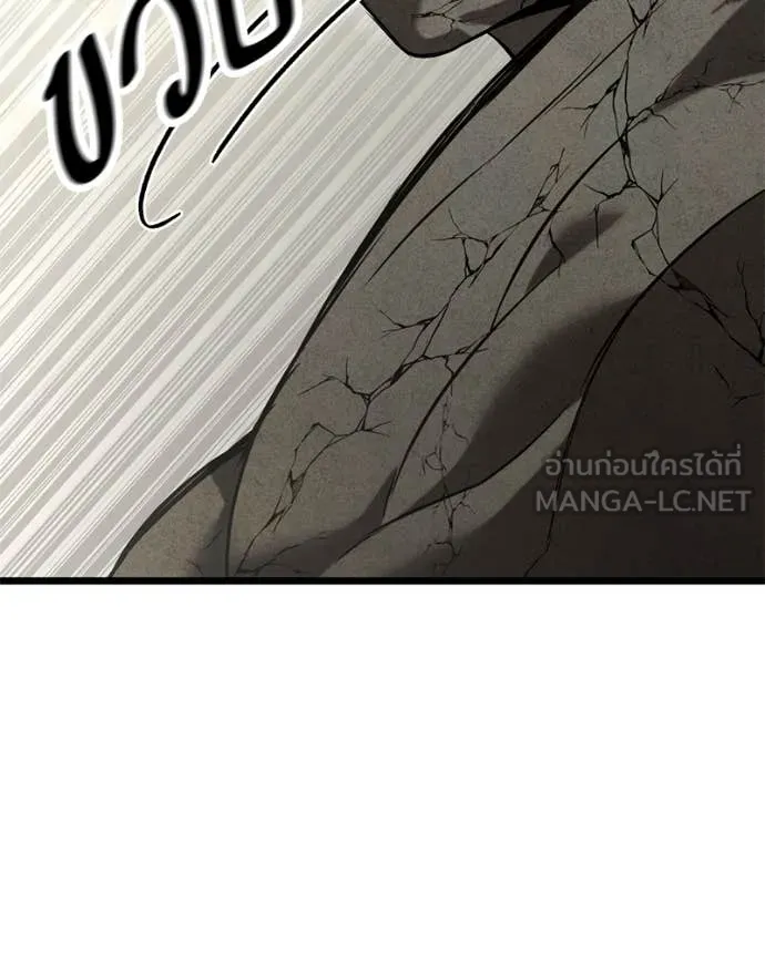 โทษที พื้นที่นี้ ตอนที่ 30 รูปที่ 15