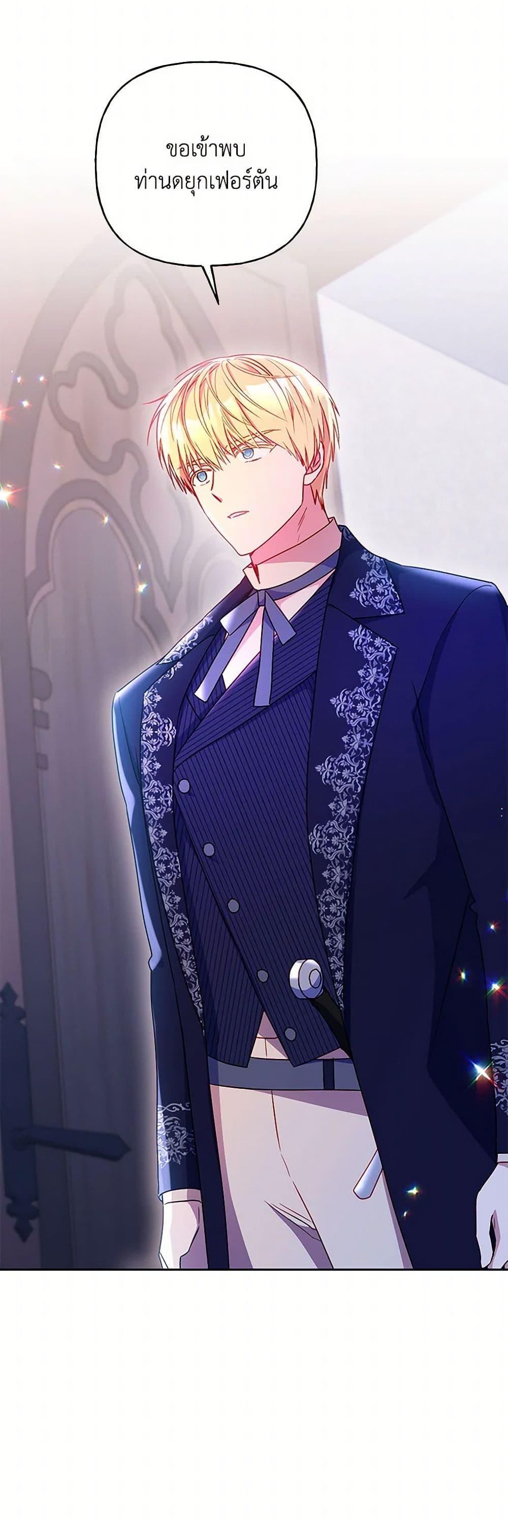 Manga-lc-com อ่านมังงะ อ่านการ์ตูน ออนไลน์ ฟรี Elena Evoy Observation Diary ตอนที่ 1 2 3 4 5 6 7 8 9 10 11 12 13 14 ฟรี ไม่มีโฆษณา Manga-lc - อ่าน มังงะ อ่าน การ์ตูน ออนไลน์ อ่านมังงะ ฟรี