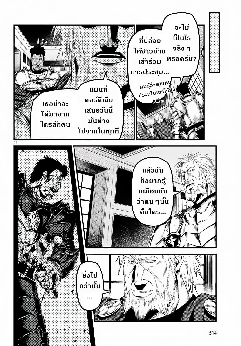 Manga-lc-com อ่านมังงะ อ่านการ์ตูน ออนไลน์ ฟรี Murabito desu ga Nani ka ตอนที่ 1 2 3 4 5 6 7 8 9 10 11 12 13 14 ฟรี ไม่มีโฆษณา Manga-lc - อ่าน มังงะ อ่าน การ์ตูน ออนไลน์ อ่านมังงะ ฟรี