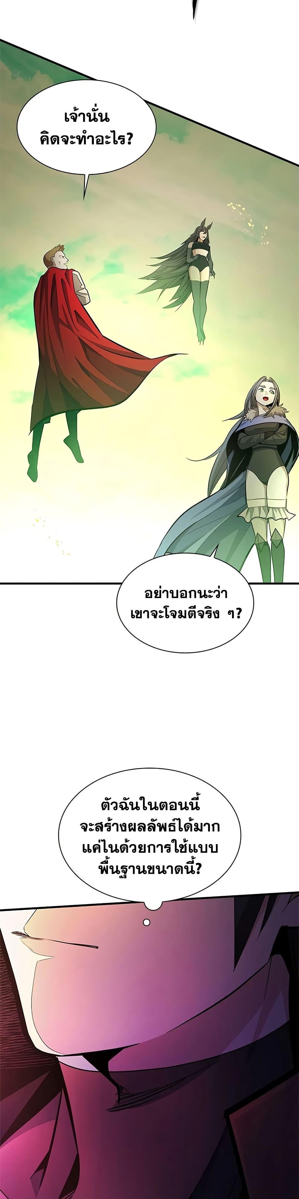 Manga-lc-com อ่านมังงะ อ่านการ์ตูน ออนไลน์ ฟรี The Tutorial is Too Hard ตอนที่ 1 2 3 4 5 6 7 8 9 10 11 12 13 14 ฟรี ไม่มีโฆษณา Manga-lc - อ่าน มังงะ อ่าน การ์ตูน ออนไลน์ อ่านมังงะ ฟรี