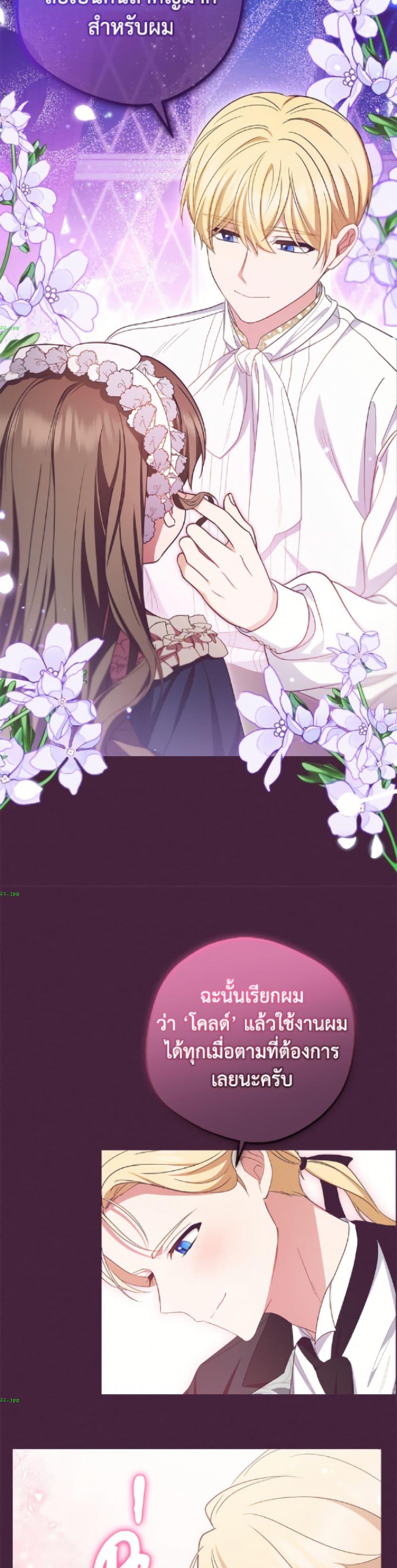 Manga-lc-com อ่านมังงะ อ่านการ์ตูน ออนไลน์ ฟรี The Villainess Is Shy In Receiving Love ตอนที่ 1 2 3 4 5 6 7 8 9 10 11 12 13 14 ฟรี ไม่มีโฆษณา Manga-lc - อ่าน มังงะ อ่าน การ์ตูน ออนไลน์ อ่านมังงะ ฟรี