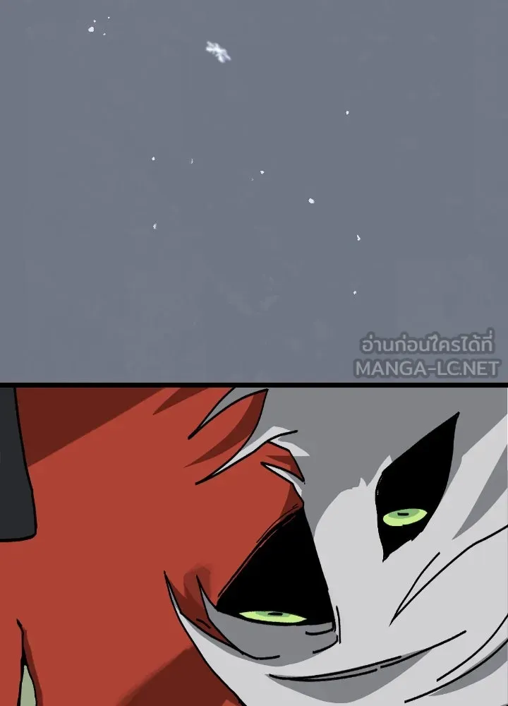 มัมหมีจ๋าหนูมาแบ๊ว ตอนที่ 10 รูปที่ 78