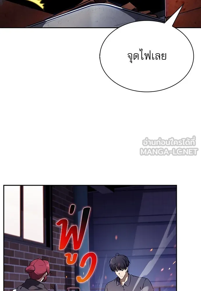 ครัวผู้กล้าท้าให้ชิม ตอนที่ 12 รูปที่ 129