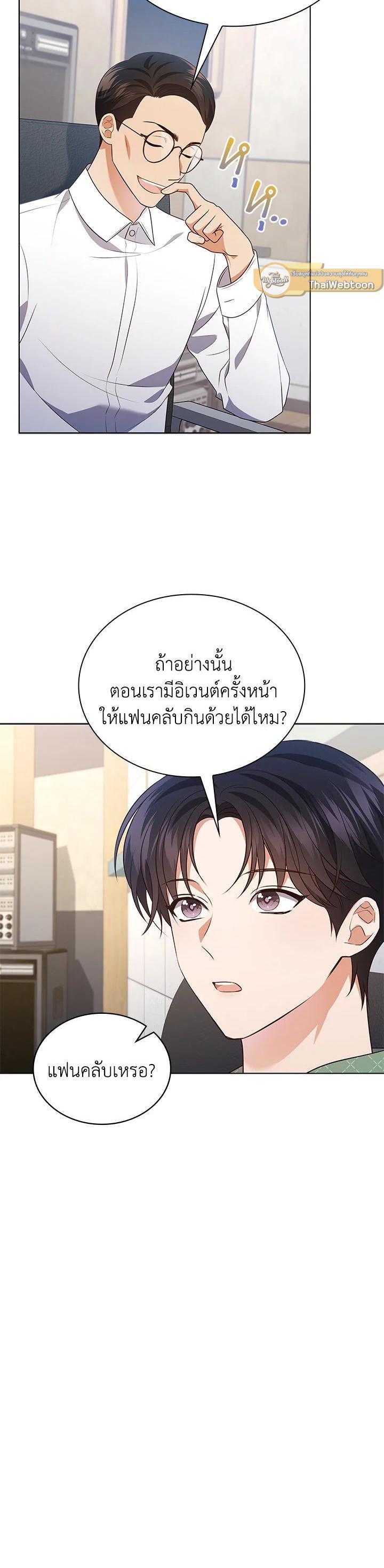 Manga-lc-com อ่านมังงะ อ่านการ์ตูน ออนไลน์ ฟรี In This Life, the Greatest Star in the Universe ตอนที่ 1 2 3 4 5 6 7 8 9 10 11 12 13 14 ฟรี ไม่มีโฆษณา Manga-lc - อ่าน มังงะ อ่าน การ์ตูน ออนไลน์ อ่านมังงะ ฟรี