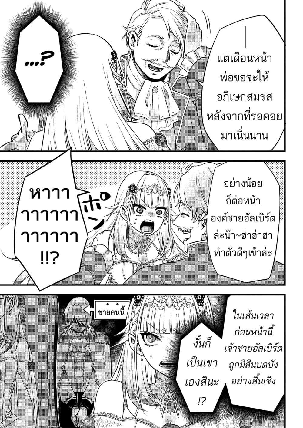 Manga-lc-com อ่านมังงะ อ่านการ์ตูน ออนไลน์ ฟรี Savage Fang Ojou-sama Shijou Saikyou no Youhei wa Shijou Saikyou no Bougyaku Reijou to Natte Nidome no Sekai wo Musou Suru ตอนที่ 1 2 3 4 5 6 7 8 9 10 11 12 13 14 ฟรี ไม่มีโฆษณา Manga-lc - อ่าน มังงะ อ่าน การ์ตูน ออนไลน์ อ่านมังงะ ฟรี