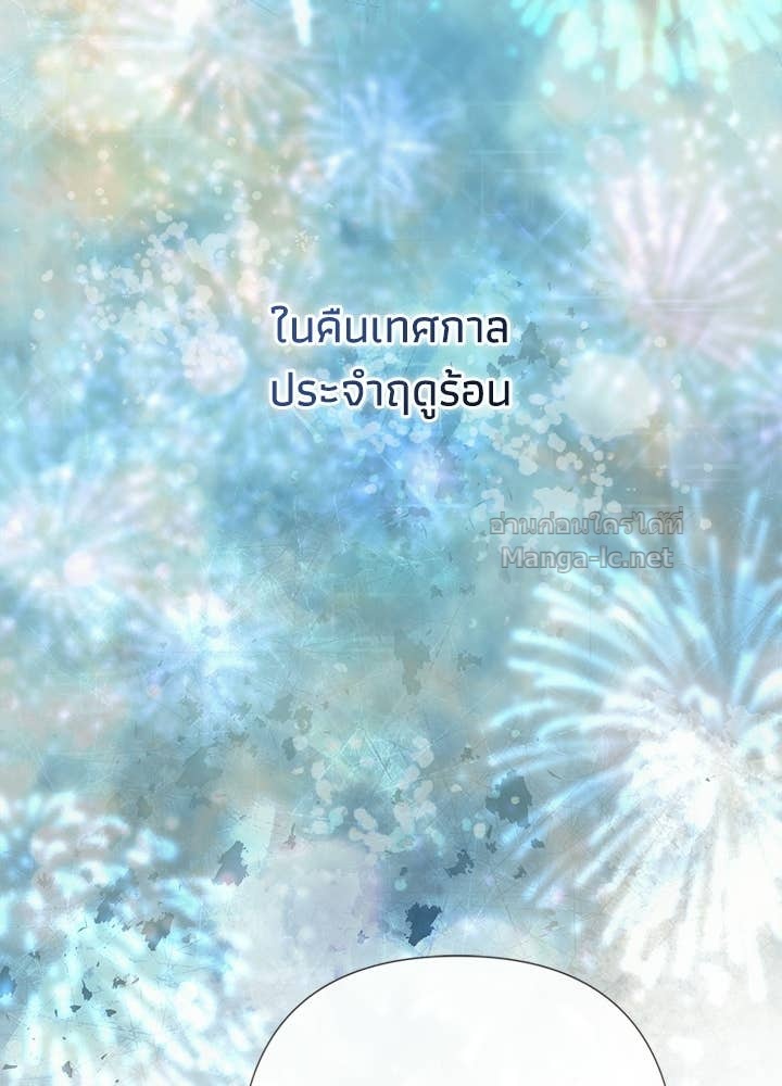 Doujin-Lc- อ่าน โดจิน มังฮวา เกาหลี ญี่ปุ่น จีน แปลไทย องค์ชายผู้อื้อฉาว ตอนที่ 1 2 3 4 5 6 7 8 9 10 11 12 13 14 ฟรี ไม่มีโฆษณา อ่าน โดจิน Manhwa เกาหลี ญี่ปุ่น จีน เรามีครบ คัดมาให้เน้นๆ โดจิน 18+ รับประกันความฟินโดย Doujin Lc