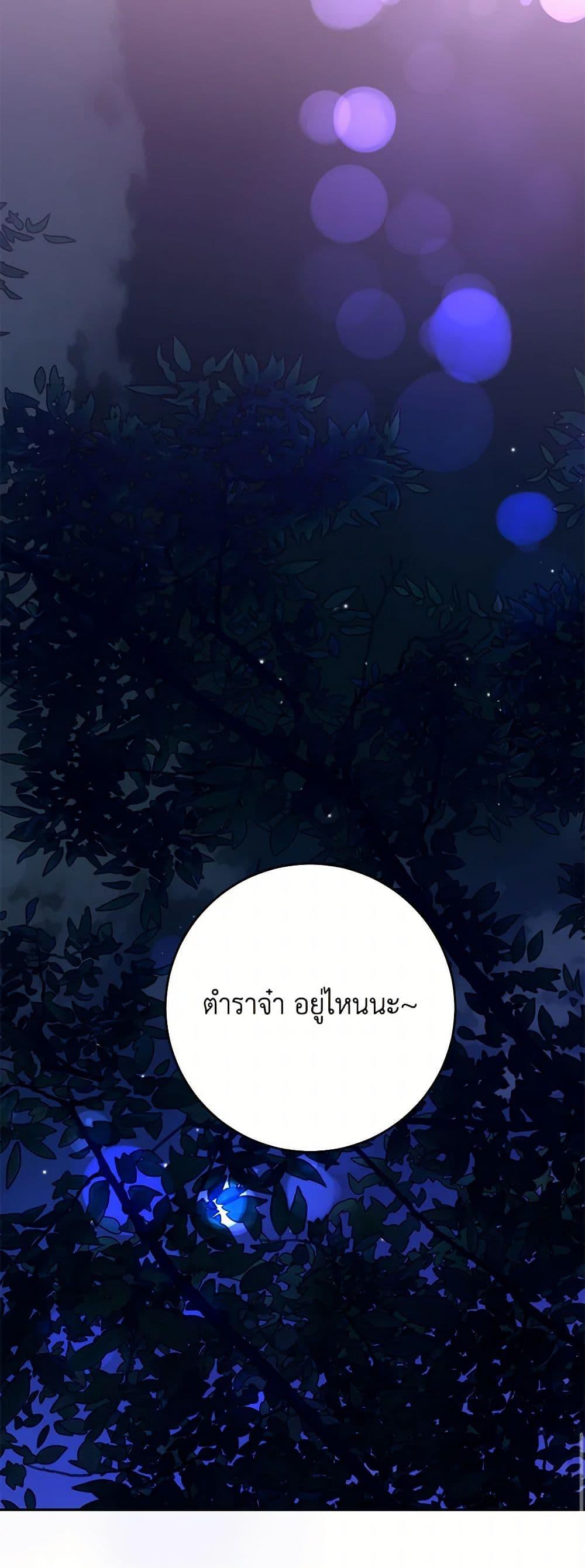 Manga-lc-com อ่านมังงะ อ่านการ์ตูน ออนไลน์ ฟรี Precious Daughter of the Greatest Martial Arts Villain ตอนที่ 1 2 3 4 5 6 7 8 9 10 11 12 13 14 ฟรี ไม่มีโฆษณา Manga-lc - อ่าน มังงะ อ่าน การ์ตูน ออนไลน์ อ่านมังงะ ฟรี