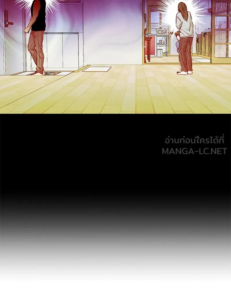 ตำนานเทพธิดาตกสวรรค์ ตอนที่ 108 รูปที่ 69