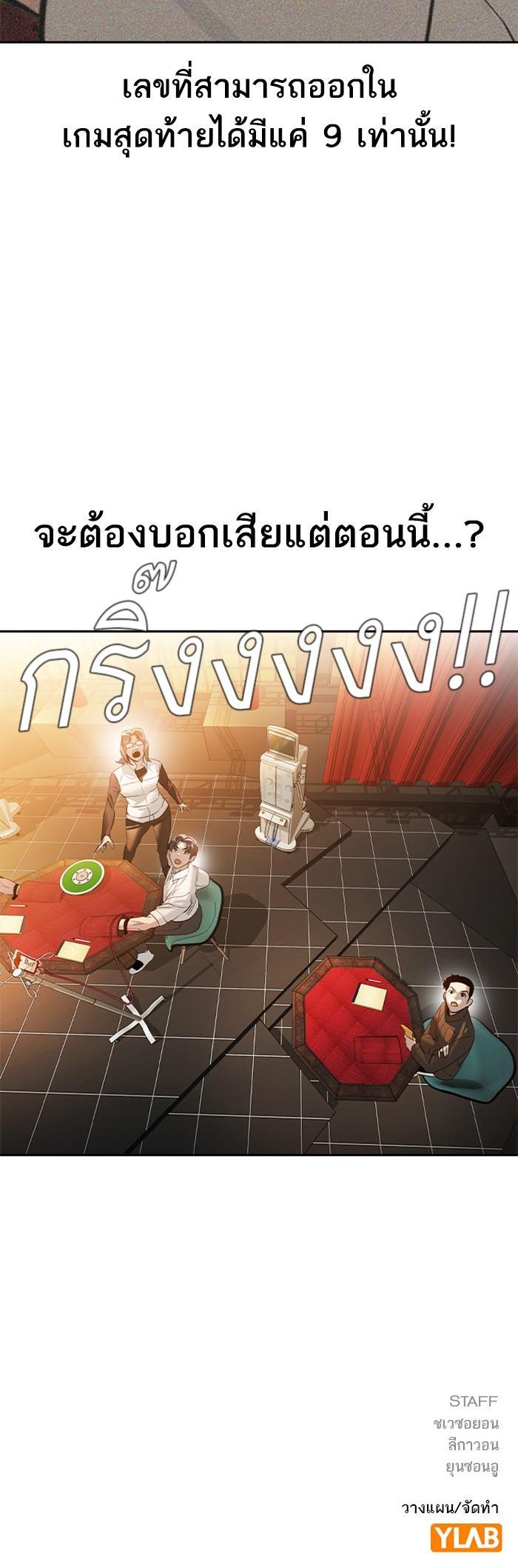 Manga-lc-com อ่านมังงะ อ่านการ์ตูน ออนไลน์ ฟรี The World Is Money and Power กลโกงโลกพนัน ตอนที่ 1 2 3 4 5 6 7 8 9 10 11 12 13 14 ฟรี ไม่มีโฆษณา Manga-lc - อ่าน มังงะ อ่าน การ์ตูน ออนไลน์ อ่านมังงะ ฟรี