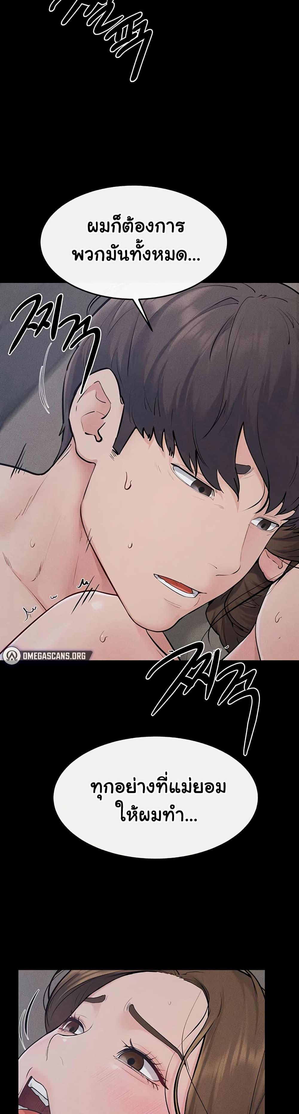 Doujin-Lc- อ่าน โดจิน มังฮวา เกาหลี ญี่ปุ่น จีน แปลไทย My New Family Treats ตอนที่ 1 2 3 4 5 6 7 8 9 10 11 12 13 14 ฟรี ไม่มีโฆษณา อ่าน โดจิน Manhwa เกาหลี ญี่ปุ่น จีน เรามีครบ คัดมาให้เน้นๆ โดจิน 18+ รับประกันความฟินโดย  Doujin Lc