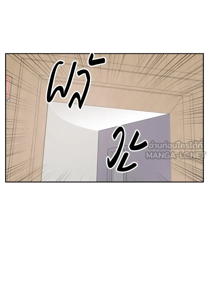 จริง ๆ แล้ว โอบารัมน่ะ… ตอนที่ 3 รูปที่ 39