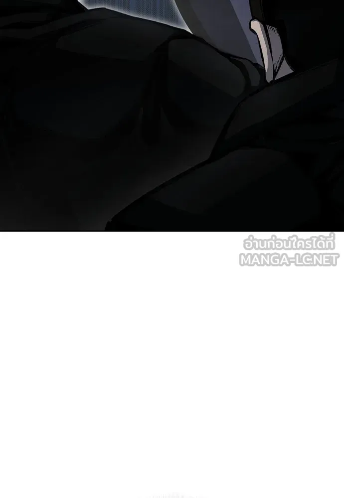 King Game ตอนที่ 99 หอกของกองพล รูปที่ 63