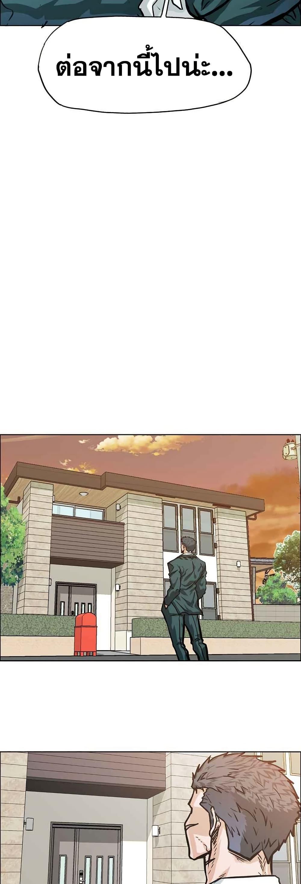 Manga-lc-com อ่านมังงะ อ่านการ์ตูน ออนไลน์ ฟรี Boss in School ตอนที่ 1 2 3 4 5 6 7 8 9 10 11 12 13 14 ฟรี ไม่มีโฆษณา Manga-lc - อ่าน มังงะ อ่าน การ์ตูน ออนไลน์ อ่านมังงะ ฟรี